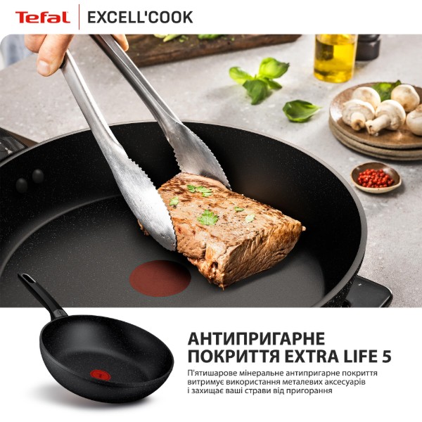 Фото - Сковорода ВОК Tefal G3391932 Exсell Cook 28 см